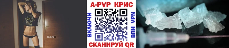 А ПВП СК КРИС Майкоп