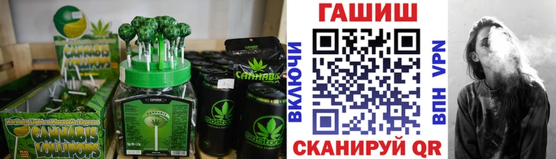 Купить  Майкоп  Canna-Cookies марихуана 