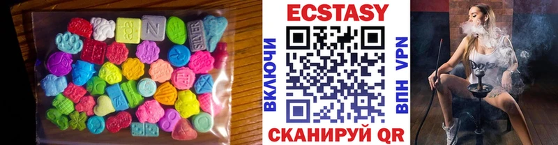 Ecstasy 280 MDMA  Купить  Майкоп 