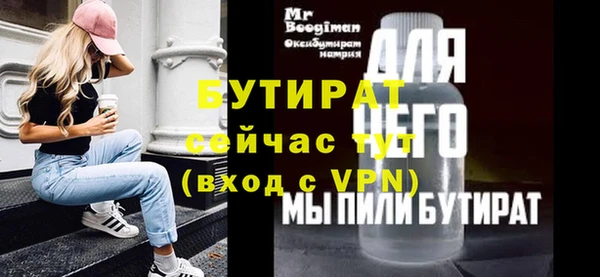 ГАЛЛЮЦИНОГЕННЫЕ ГРИБЫ Кодинск