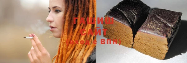 ГАЛЛЮЦИНОГЕННЫЕ ГРИБЫ Кодинск