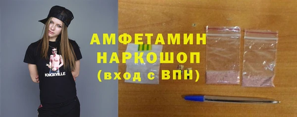 ГАЛЛЮЦИНОГЕННЫЕ ГРИБЫ Кодинск