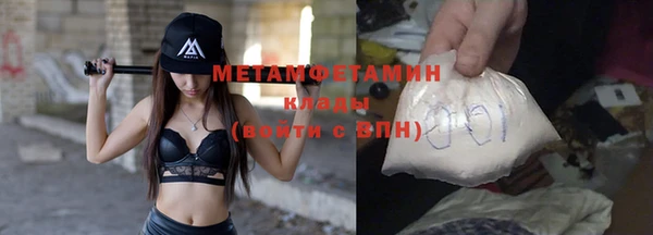 ALPHA-PVP Козловка