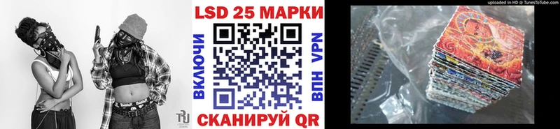 Купить  Майкоп  Марки 25I-NBOMe 1,5мг 
